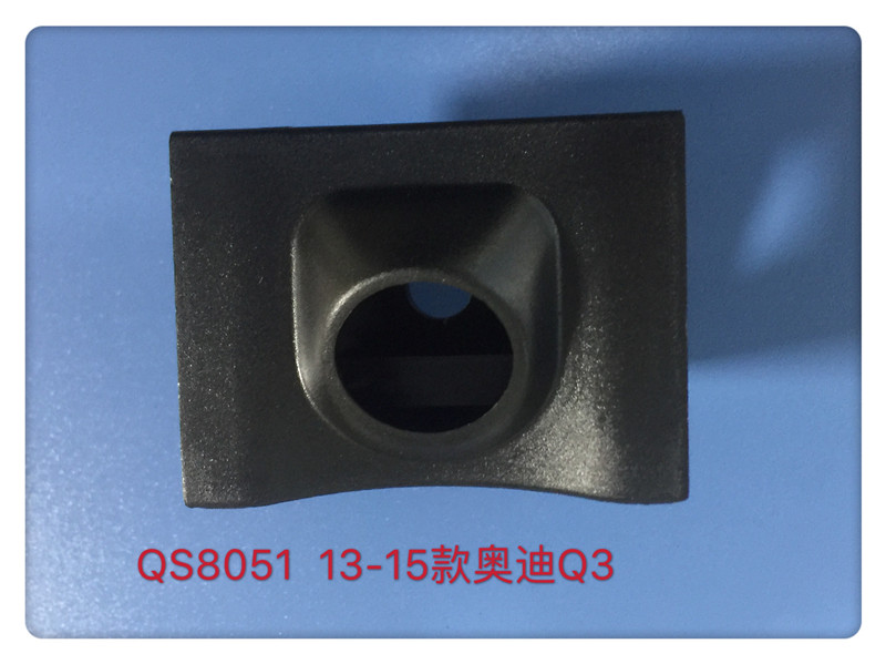 QS8051 13-15款奥迪Q3